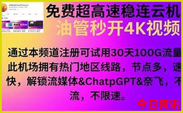 海口旅游团报名三日游