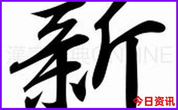 鹅泉一日游最佳路线